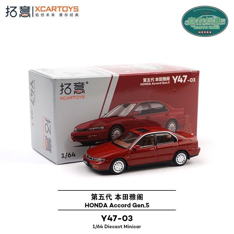 Die Cast Car 1 64 - Xcartoys 1/64 โมเดลรถฮอนด้าแอคคอร์ด เจนเนอเรชั่น 5 ของเล่นสะสมจำลองโลหะผสม