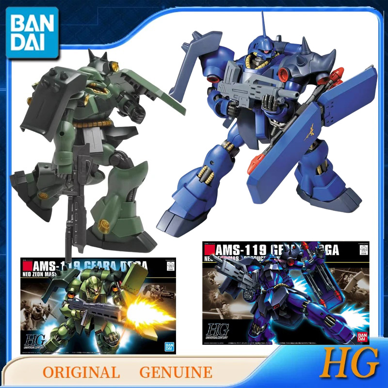 Bandai Model Gundam Hg - ของแท้จากบันได แกนดั้ม HG AMS-119 GEARA DOGA