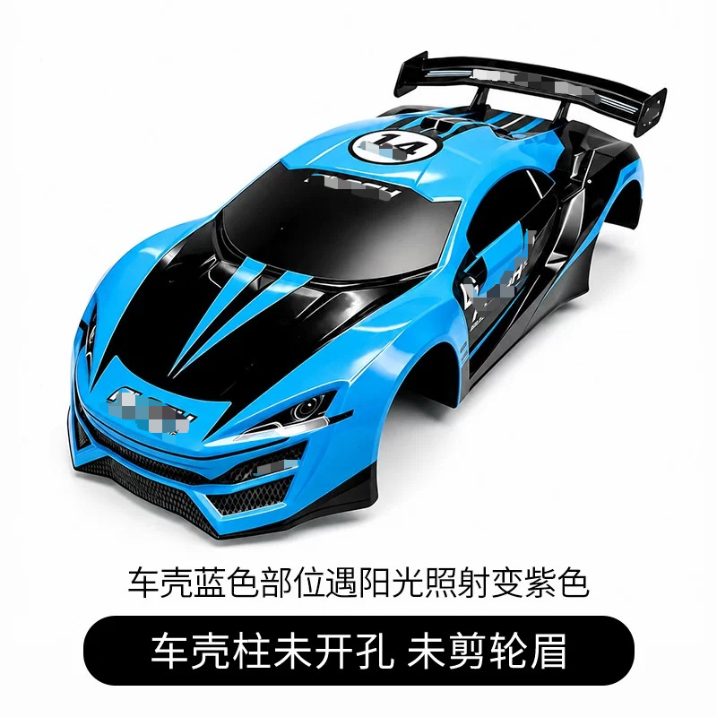 ตัวถังรถดริฟต์ RC ทำจาก PVC ปร - Tamiya Model Rc Car บทวิจารณ์และราคา