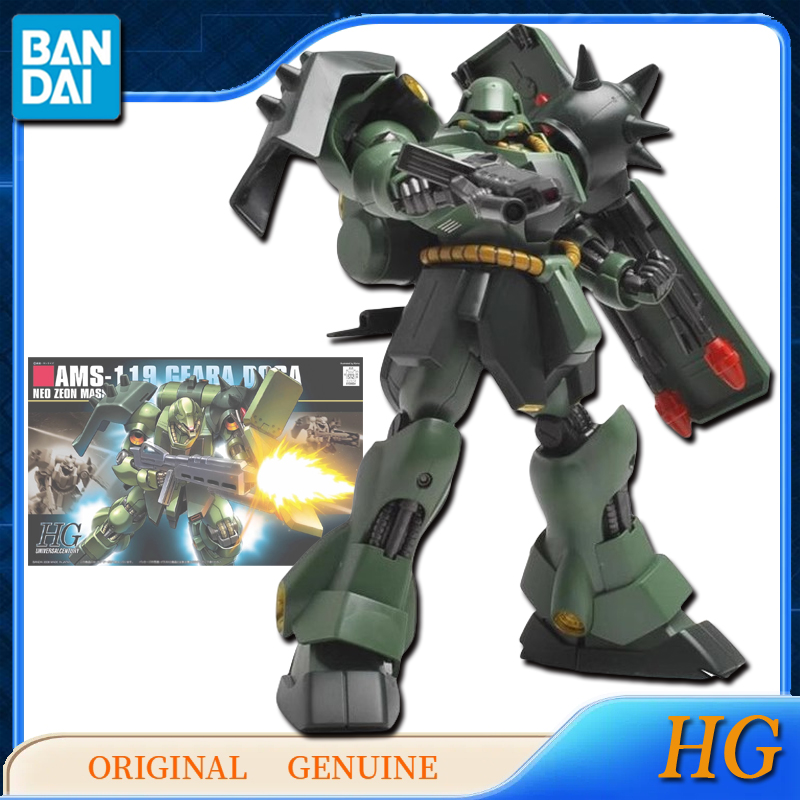 ของแท้จากบันได แกนดั้ม HG AMS- - Bandai Model Gundam Hg บทวิจารณ์และราคา